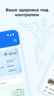 DMED captura 14