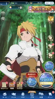 Tales of Asteria captura 5