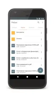 Pinbox captura 3