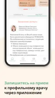 Про родинки captura 2