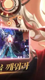 Heavenly Narsha (KR) captura 3