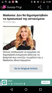 Greek Gossips captura 1