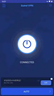 Super VPN captura 1