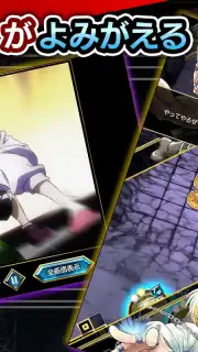 Hunter x Hunter Arena Battle captura 4