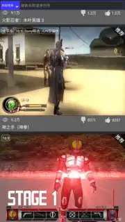 DamonPS2 captura 2