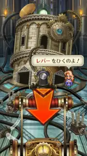 Romancing Saga Re: univerSe (JP) captura 14