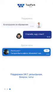 Такси Колеса captura 1