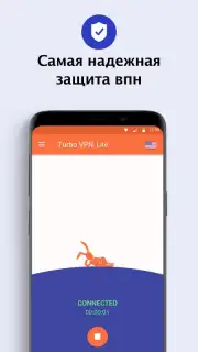 Turbo VPN Lite captura 3