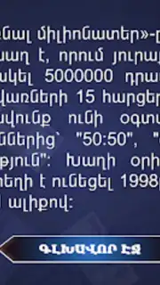 Milionater captura 3