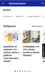 Магазин Samsung captura 3