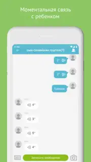 Aimoto Smart captura 2
