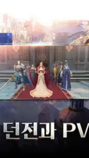 엘프:드래곤소환사 captura 5