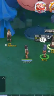 Ragnarok M Eternal Love (Global) captura 6