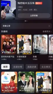 Alipay captura 11