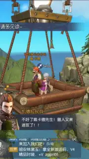 Dragon Nest 2 captura 12