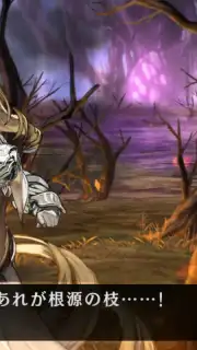 Sin Chronicle captura 2