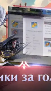 Perfect World Mobile: Gods War captura 7