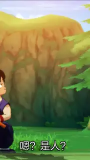 Dragon Ball Strongest Warrior captura 2
