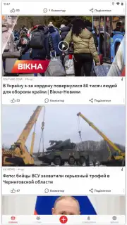 Breaking News captura 5