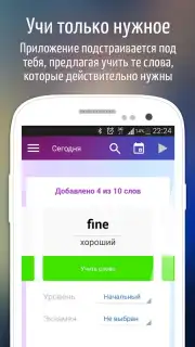 easy ten captura 4