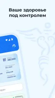 DMED captura 6