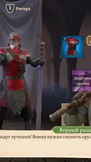 Masters and Heroes captura 6
