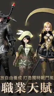 Code J: Golden War captura 4