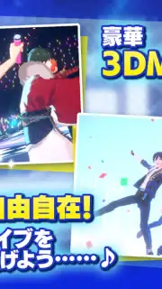 Ensemble Stars!! Music (JP) captura 2