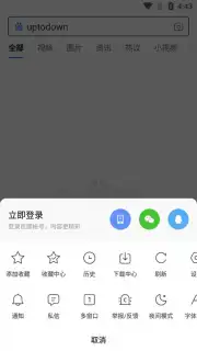 Baidu captura 9