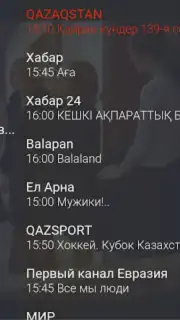 Galam TV captura 5