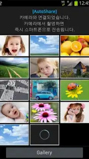 Samsung Smart Camera App. captura 4