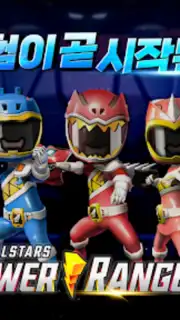 Power Rangers: All Stars captura 3