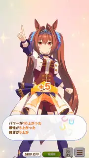Uma Musume: Pretty Derby (JP) captura 12