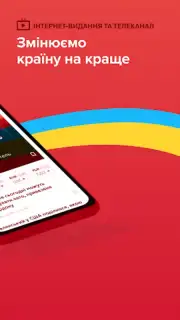 Новости 24 captura 2