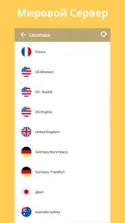 Sahara VPN captura 3