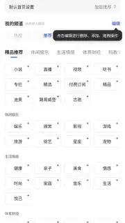 Baidu captura 2