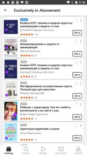 Литрес: Книги captura 1