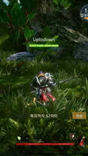 Bless Eternal captura 7