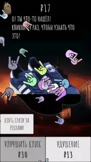 Слово Пацана captura 2