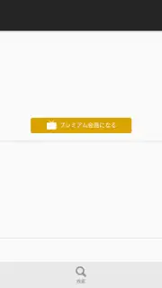 niconico captura 8