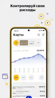 Visa Extra captura 3