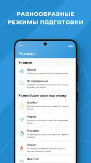 МедикТест captura 2