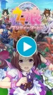 Uma Musume: Pretty Derby (JP) captura 1
