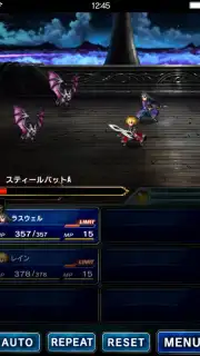 FINAL FANTASY BRAVE EXVIUS (JP) captura 9