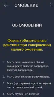 Намаз китеби captura 6