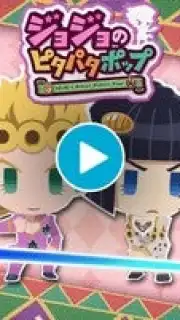 JOJO’s PITTER-PATTER POP captura 1