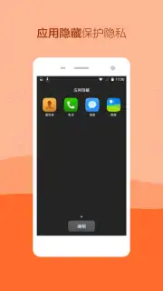 LeWa Launcher captura 4