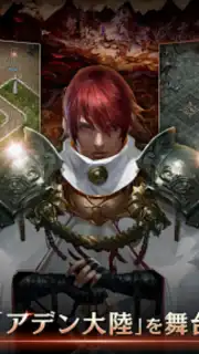 Lineage M(リネージュM) captura 3