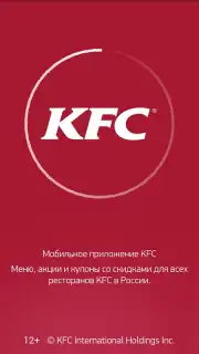 KFC (RU) captura 7