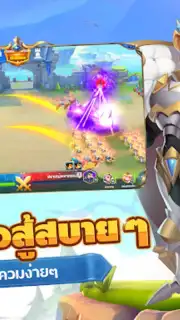 War for Dominance captura 6